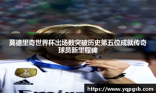 易游体育