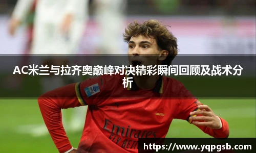 yy易游mile官网入口