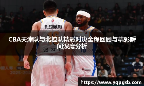 yy易游体育