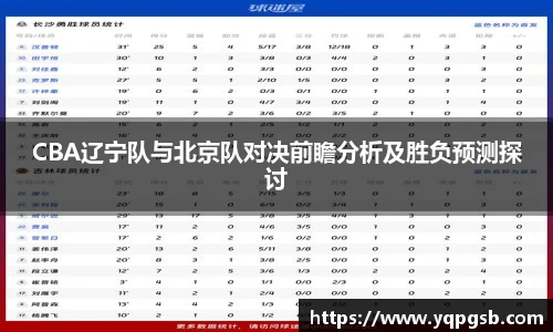 yy易游体育