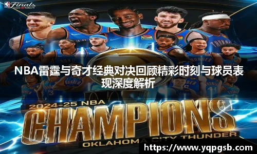 易游体育