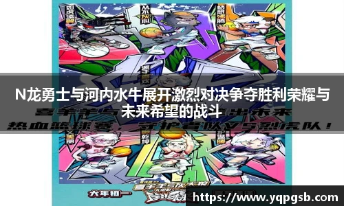 yy易游体育