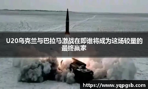 易游体育