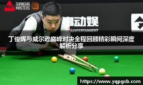 yy易游mile官网入口